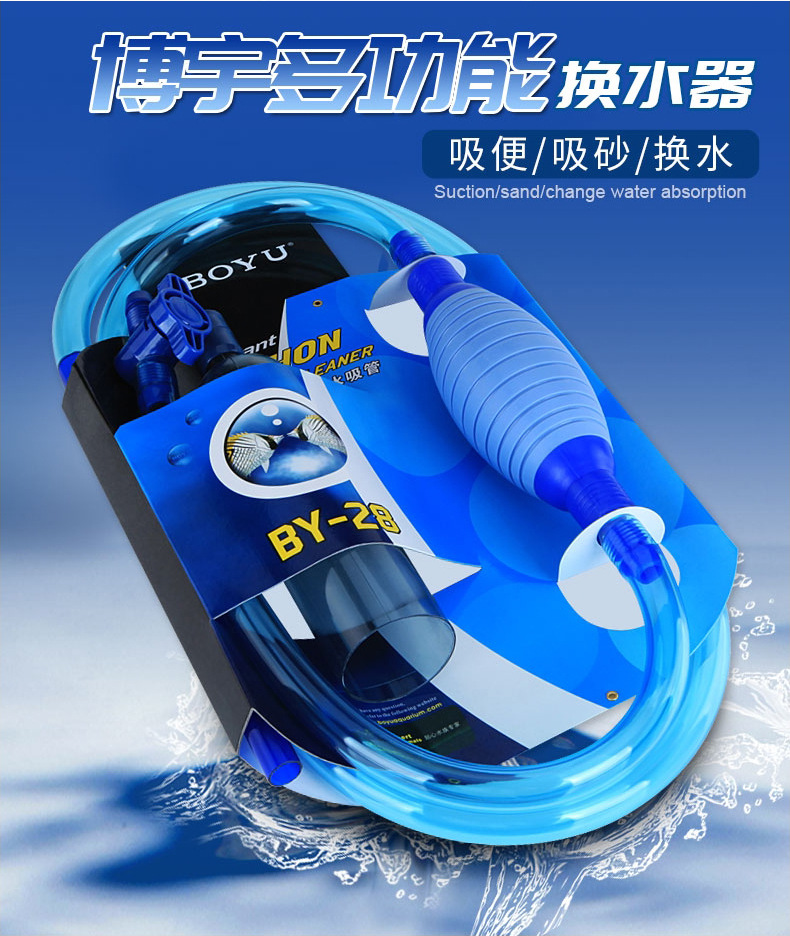 2026BY28 fish tank water chang - Aquarium Fish Usa recensione e prezzo